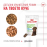 Royal Canin Immunity and Digestion Puppy - хранителна добавка за добро храносмилане при кученца 100 гр